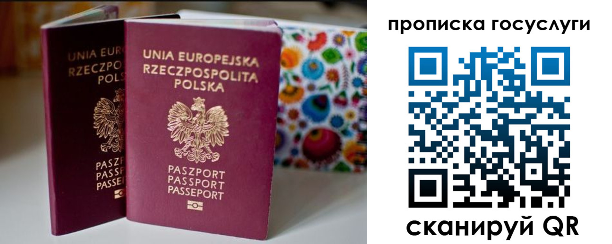 пропишу в квартире в Бодайбо