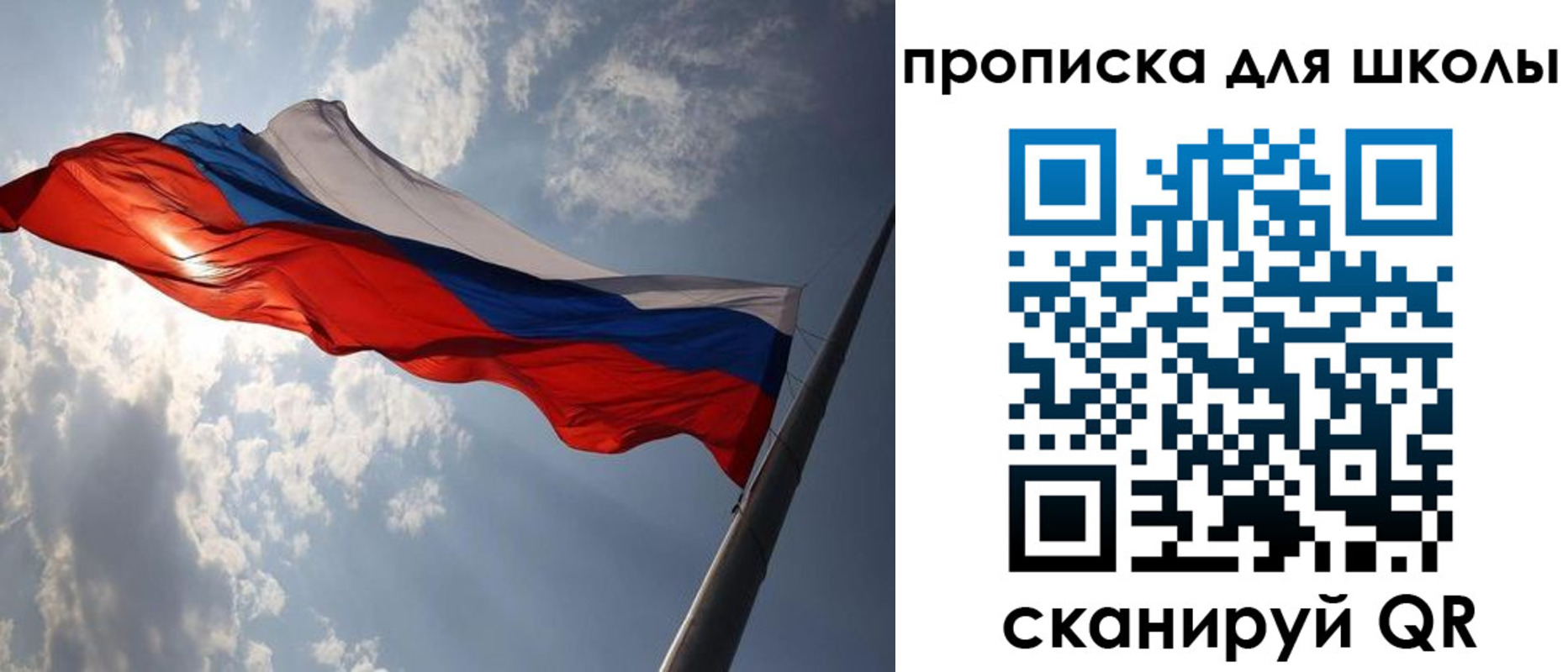 временная регистрация в Бодайбо